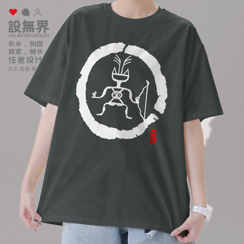 设无界中华姓氏图腾姓张氏族谱宗族文化短袖T恤百家姓衣服夏0001