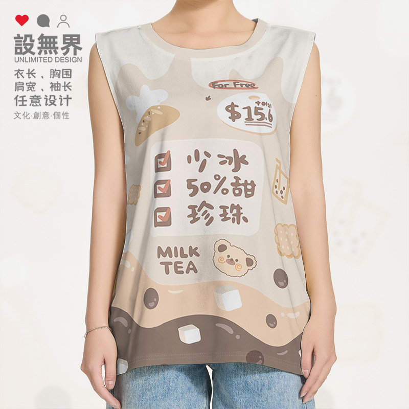 设无界可爱小熊珍珠奶茶半糖少冰卡通大码速干背心男装女装0015