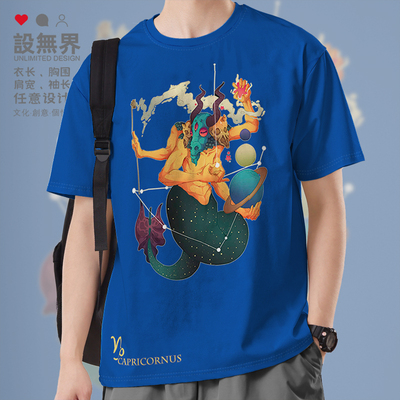 十二星座插画摩羯座Capri短袖T恤