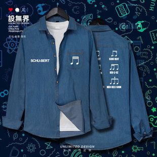 设无界字母音乐家作者插画五线谱音符音乐牛仔衬衫男女牛仔衫潮
