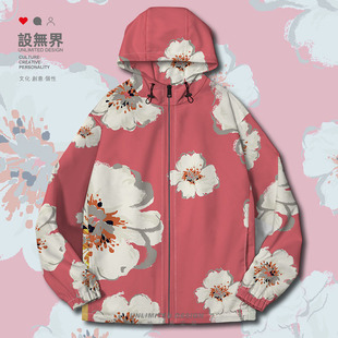 设无界 花纹ART植物笔触细糅画作灰满印连帽夹克男女小清新潮外套