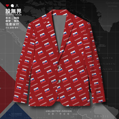 斯洛伐克Slovakia国家国休闲西装