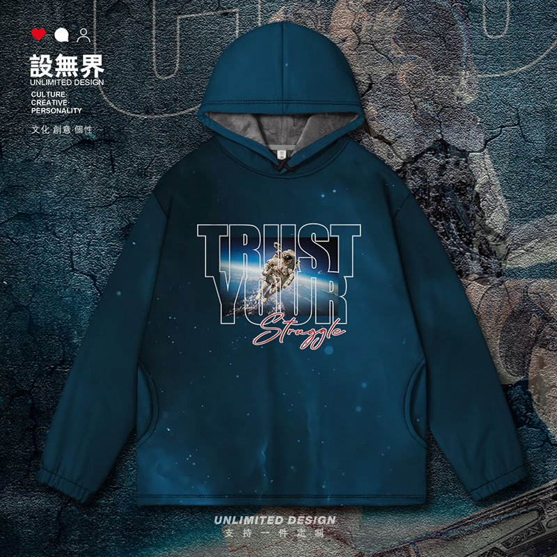 苏联CCCP太空宇航员火箭连帽卫衣