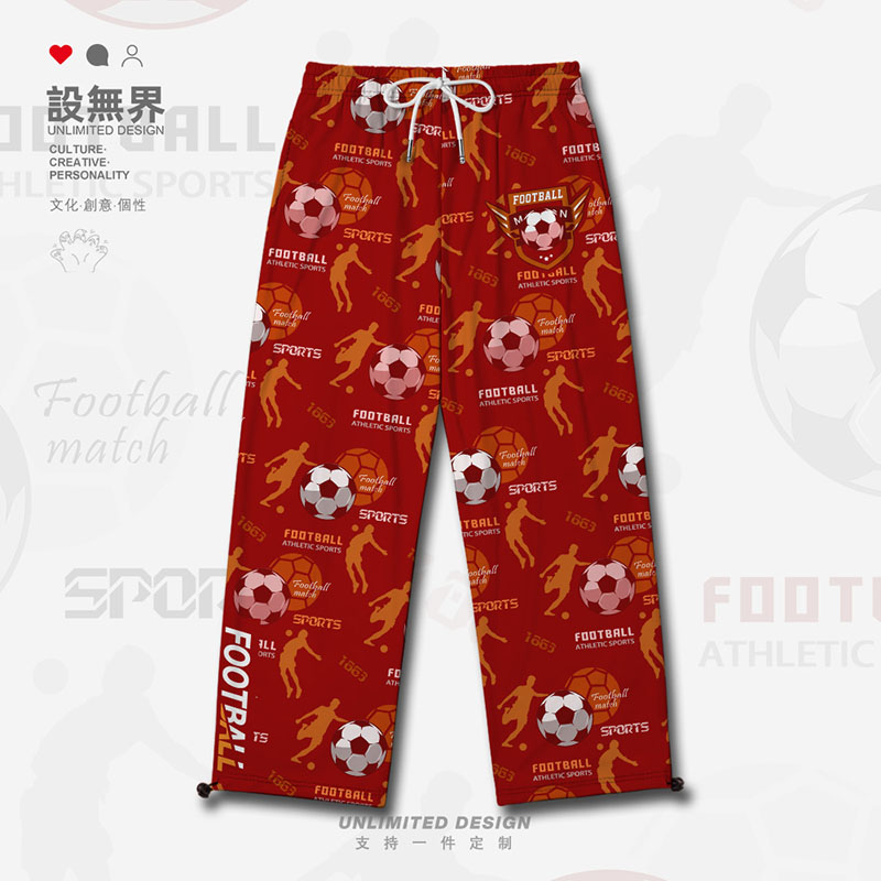 设无界足球运动训练服体育比赛球迷大码运动长裤男女装潮流0015