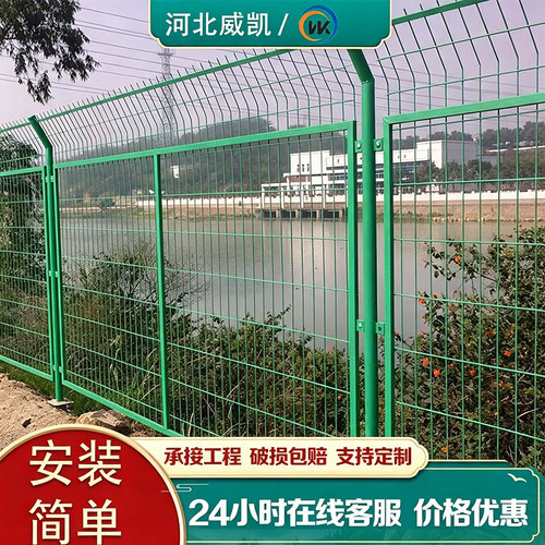 专业定制高端高质量护栏网