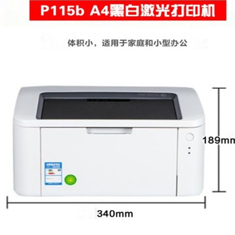 二手富士施乐P115b激光打印机小型家用办公分体式粉盒低成本打印