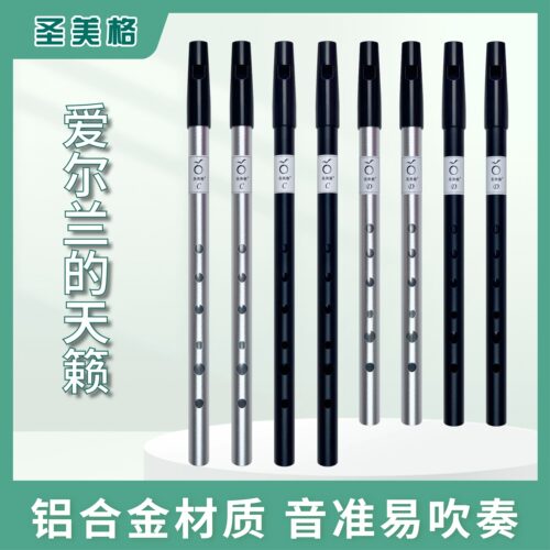 圣美格爱尔兰哨笛6孔竖笛
