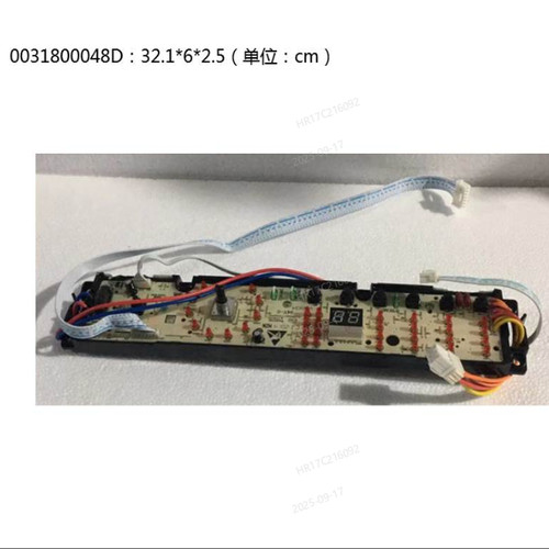 TQSH75-Z1278-S1278-Z1378适用海尔洗衣机电脑板主板0031800048/D