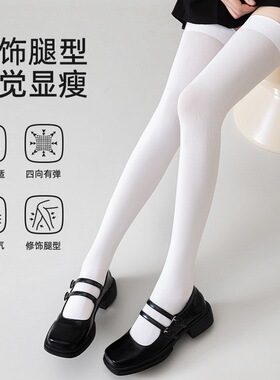 日系微压显瘦春夏薄款过膝天鹅绒高加长纯欲大腿袜jk猫爪硅胶防滑