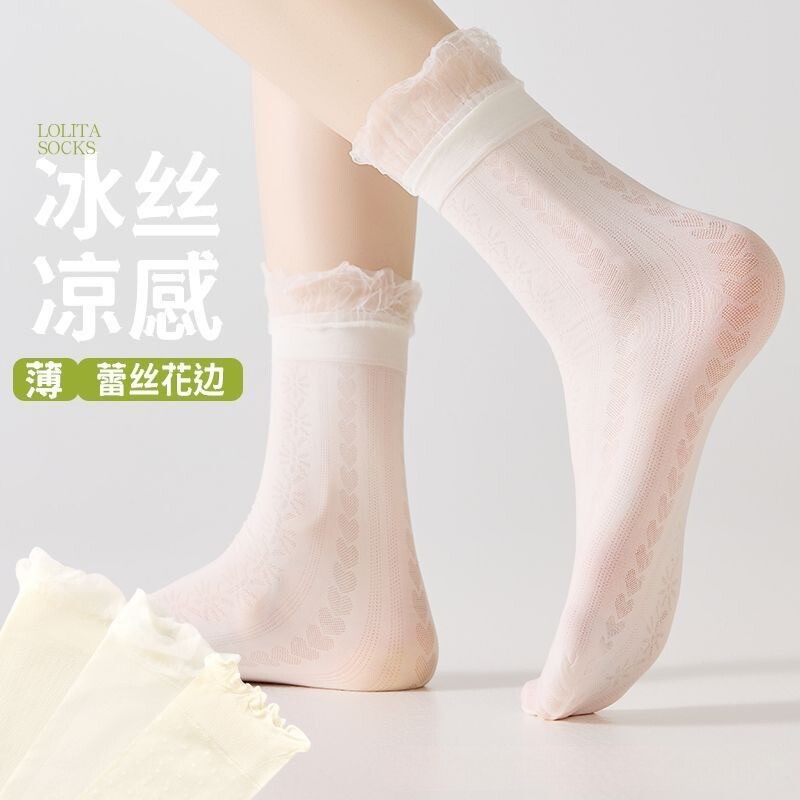 芭蕾风夏季超薄冰丝袜凉感透气花边中筒袜配玛丽鞋蕾丝冰冰袜子女