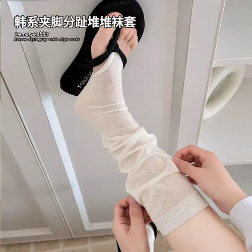 白色韩系夹脚袜套女夏季薄款凉感桑蚕丝小腿袜分趾配人字拖堆堆袜