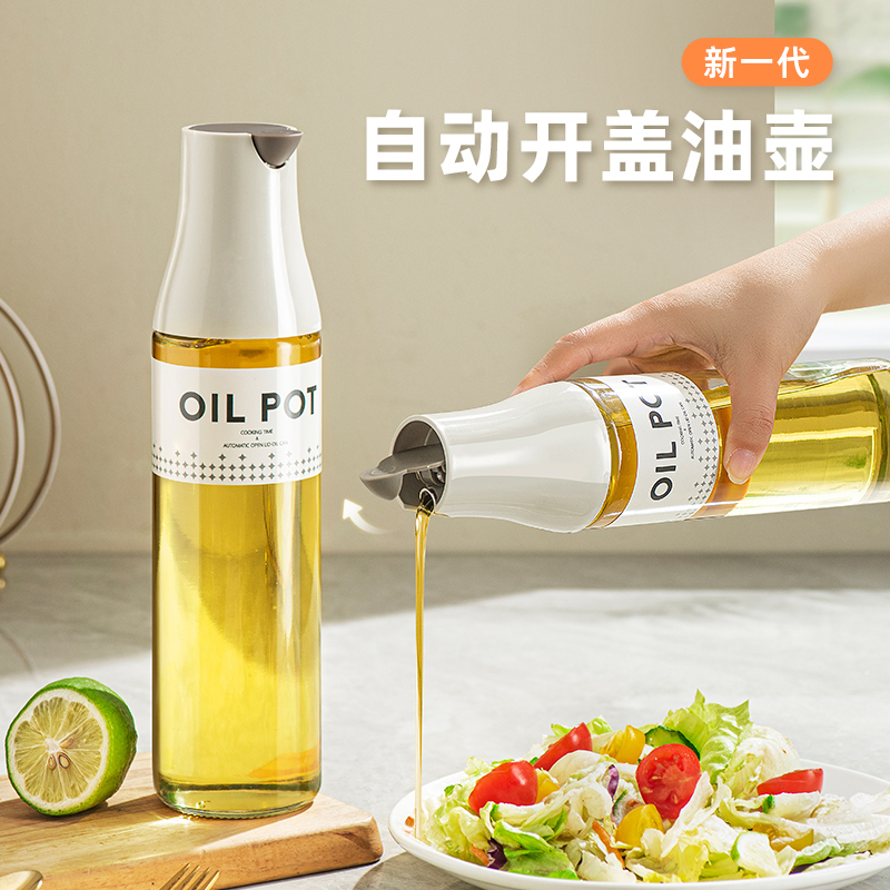 不挂油自动开合玻璃油壶高颜值