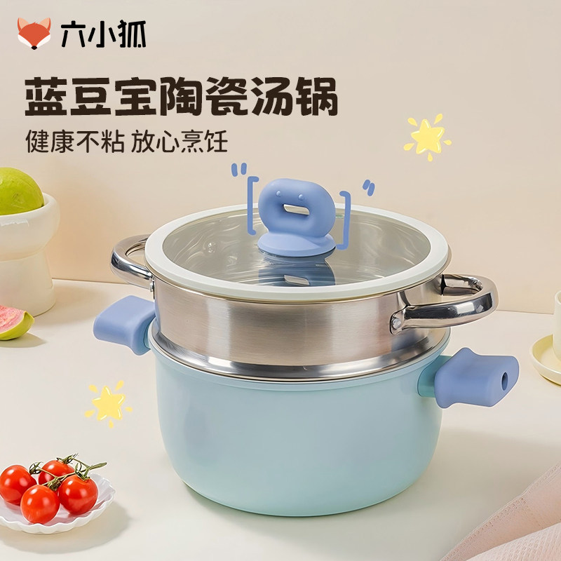 陶瓷汤锅家用双耳蒸煮一体蒸锅图片