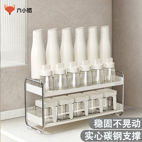 【加粗实心碳钢材质】调料置物架