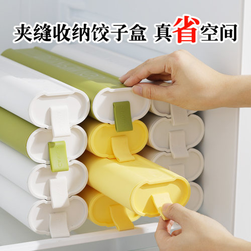 食品级饺子盒可微波炉加热