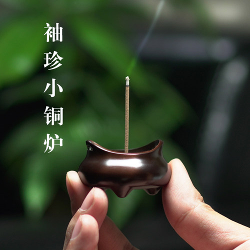 黄铜香炉古朴自然小巧精致