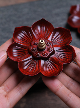 紫檀木质香插莲花荷花祥云纹香插香座家用焚香禅意送礼摆件线香插