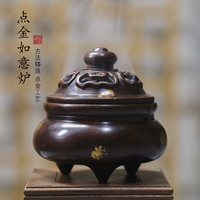 碧御堂點金工藝黃銅香爐