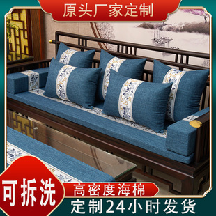 红木沙发坐垫实木沙发垫椅子座垫中式垫子沙发套罩海绵垫防滑定制