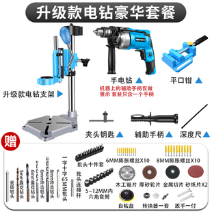 手电钻支架多功能万用电钻变台钻微型家用工具高精度小型台转钻床