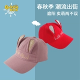 Детская шапка, кепка, летняя мультяшная милая солнцезащитная шляпа на солнечной энергии, осенняя