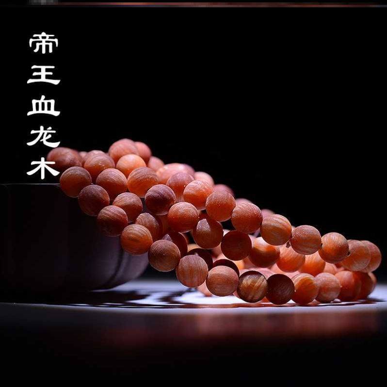 东北长白山北沉香松明子琥珀木原木血龙木手串男全透光天然手把件