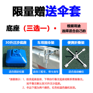 I伞式 遮阳挡太阳伞帐篷伞室外户外庭院伞摆摊伞商用海边沙滩伞大