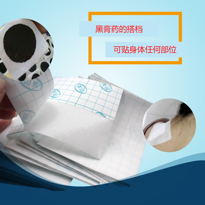 医用透气胶带无纺布胶布图片