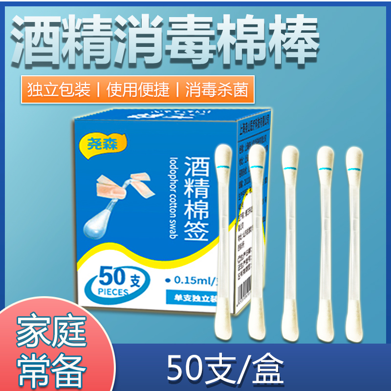 50支/盒，每根独立包装