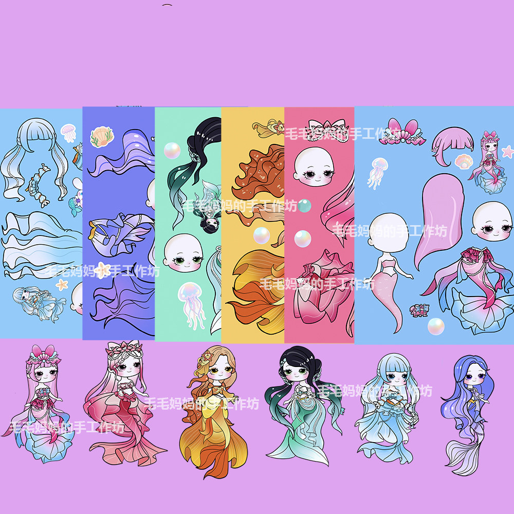 奇妙萌可库洛米美乐蒂美人鱼贴纸儿童女孩换装卡通手账三丽鸥贴画,玩具/童车/益智/积木/模型,贴纸,淘宝优惠券,粉丝福利购,淘宝优惠卷