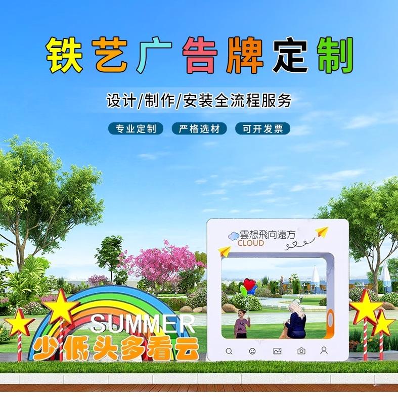 装饰品创意健身馆网红卡通