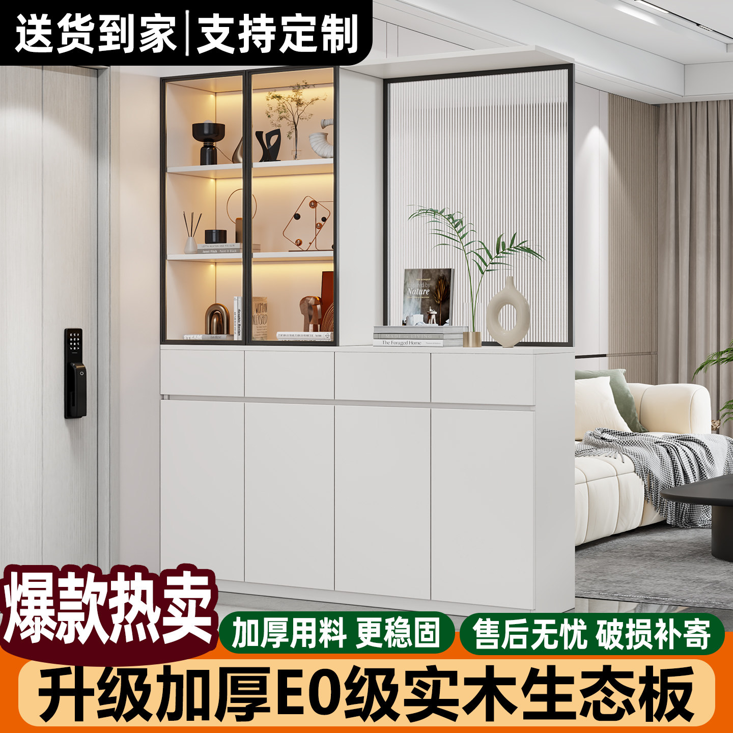 实木入户玄关柜鞋柜一体正对门客厅玻璃屏风柜家用进门隔断柜靠墙