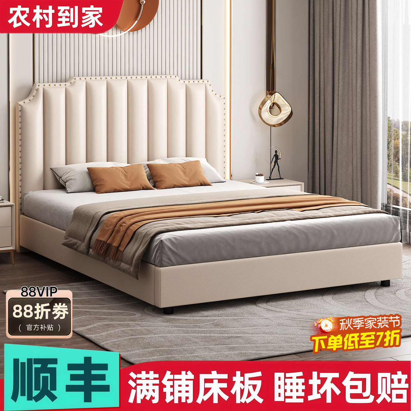 现代简约竖条软包皮艺床家用主卧双人大床网红轻奢出租房用单人床
