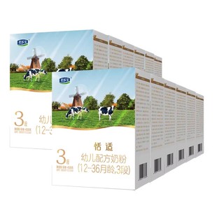 君乐宝奶粉恬适3段400g*12盒装婴幼儿配方牛奶粉官方正品旗舰店