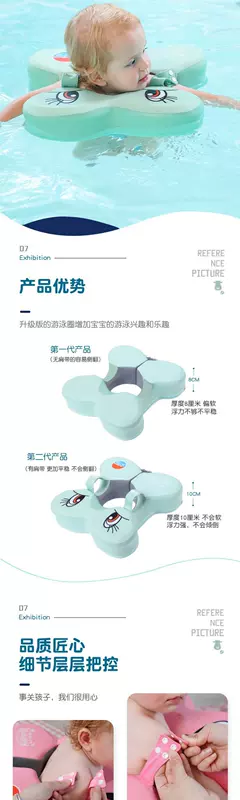 Vòng đeo tay cho bé Vòng đeo nách Vòng đeo tay cho bé Phao cứu sinh Trẻ một tuổi Thiết bị bơi cho trẻ em - Cao su nổi
