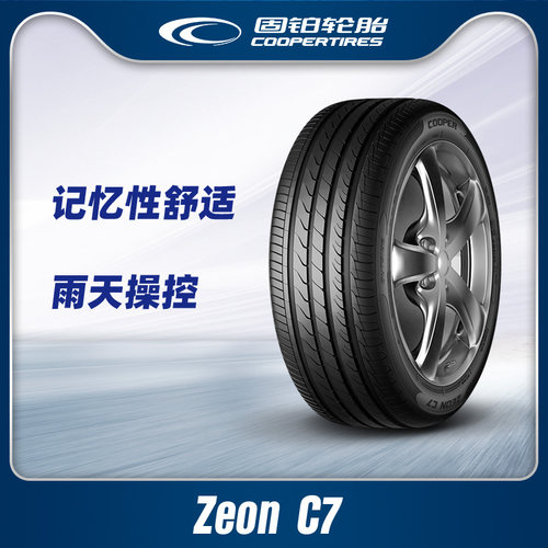 固铂轮胎235/50R17 96W Zeon C7 适配丰田皇冠林肯mkz - 封面
