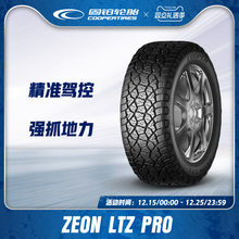 固铂轮胎285/60R18 120S ZEON LTZ PRO XL