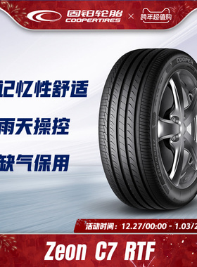 固铂轮胎225/45R18 95W ZEON C7