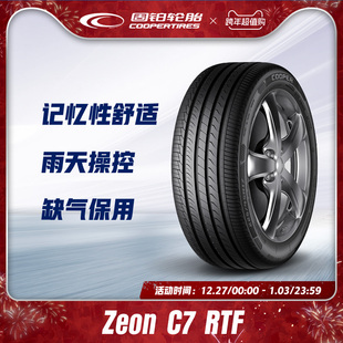 ZEON 95W 45R18 固铂轮胎225