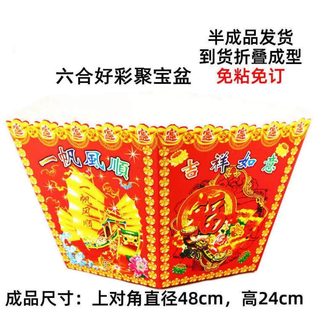 【冥府家电大全】纸扎立体电视冰箱洗衣机空调保险柜家电烧纸大全