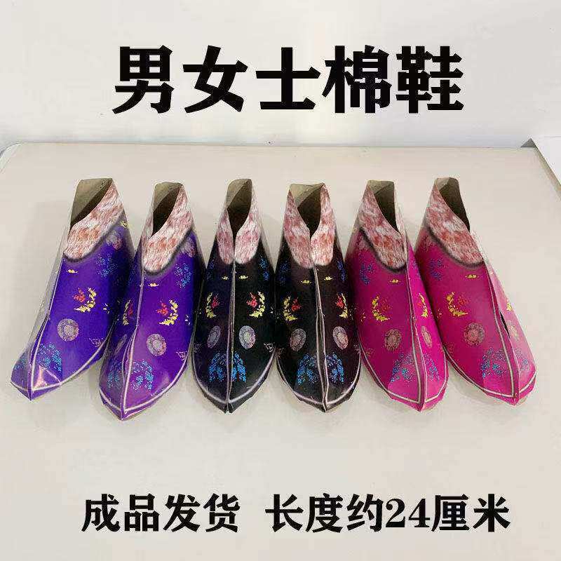 10双男女纸扎棉鞋烧纸祭祀上坟十一寒衣节成品纸鞋老式火纸大全