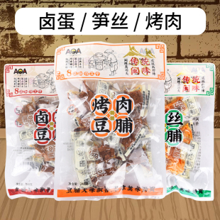 AOA笋丝豆脯248g袋装 卤蛋烤肉豆腐干办公休闲零食豆干素肉小包装