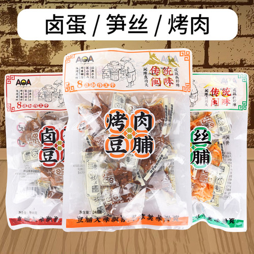 AOA旗舰店笋丝/卤蛋/烤肉豆脯