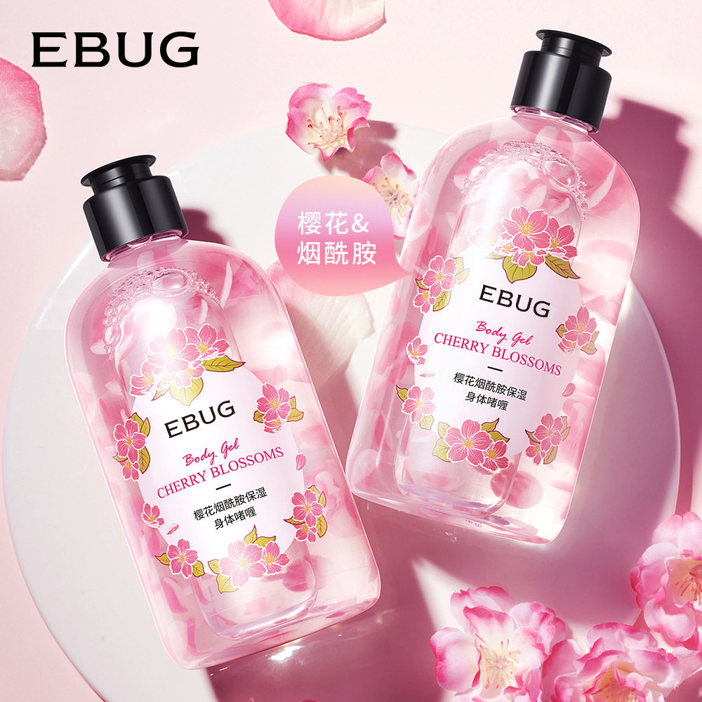 拍2件烟酰胺保湿身体啫喱清爽保湿补水柔润嫩滑肌肤身体护理正品