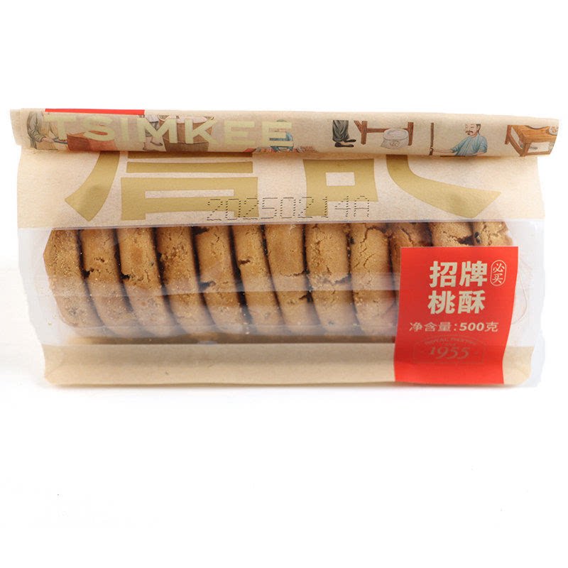 詹记桃酥宫廷桃酥王旗舰店糕点安徽广德三件套老式饼特产传统零食