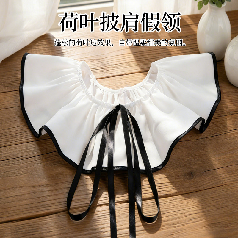 甜系少女专用细带荷叶边围脖假领日常游玩拍照打卡叠穿包边娃娃领
