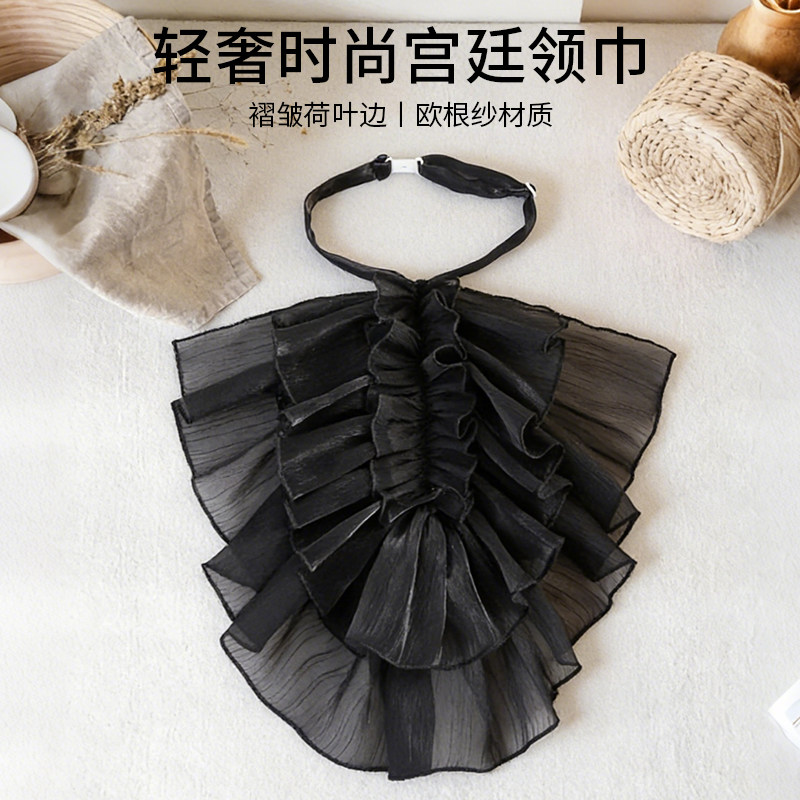 韩式通勤百搭女士蕾丝花边假领多层欧根纱领花温柔风装饰挂脖领巾