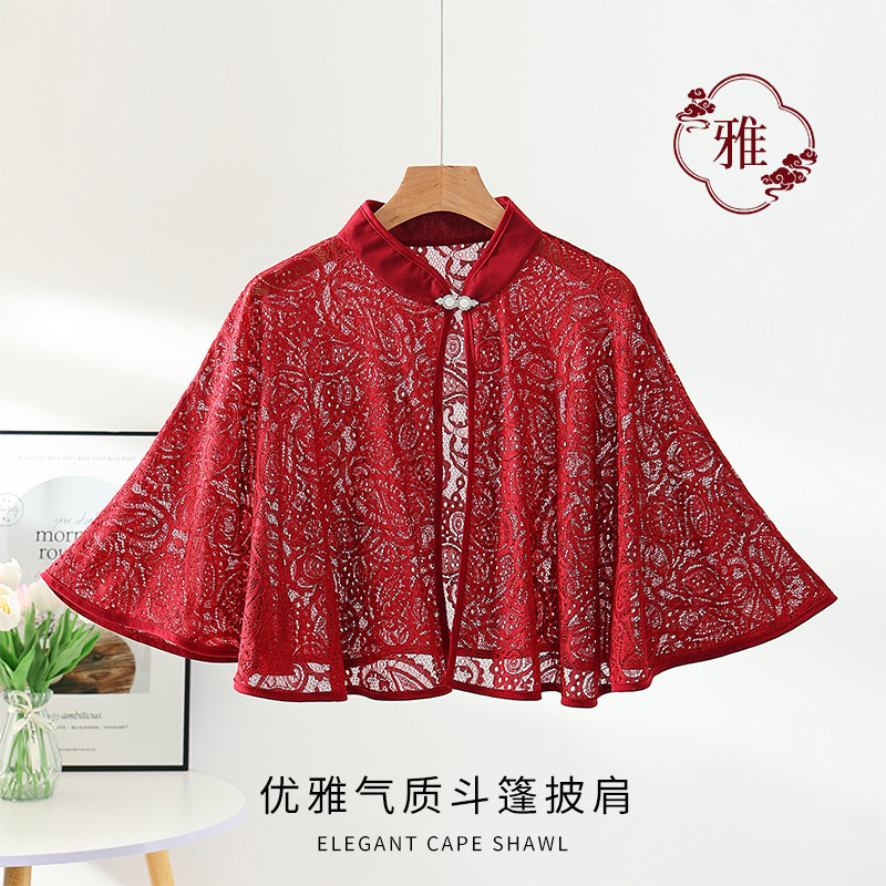 度假休闲外搭蕾丝防晒披肩蕾丝面料轻盈透气舒适成熟性感斗篷外套
