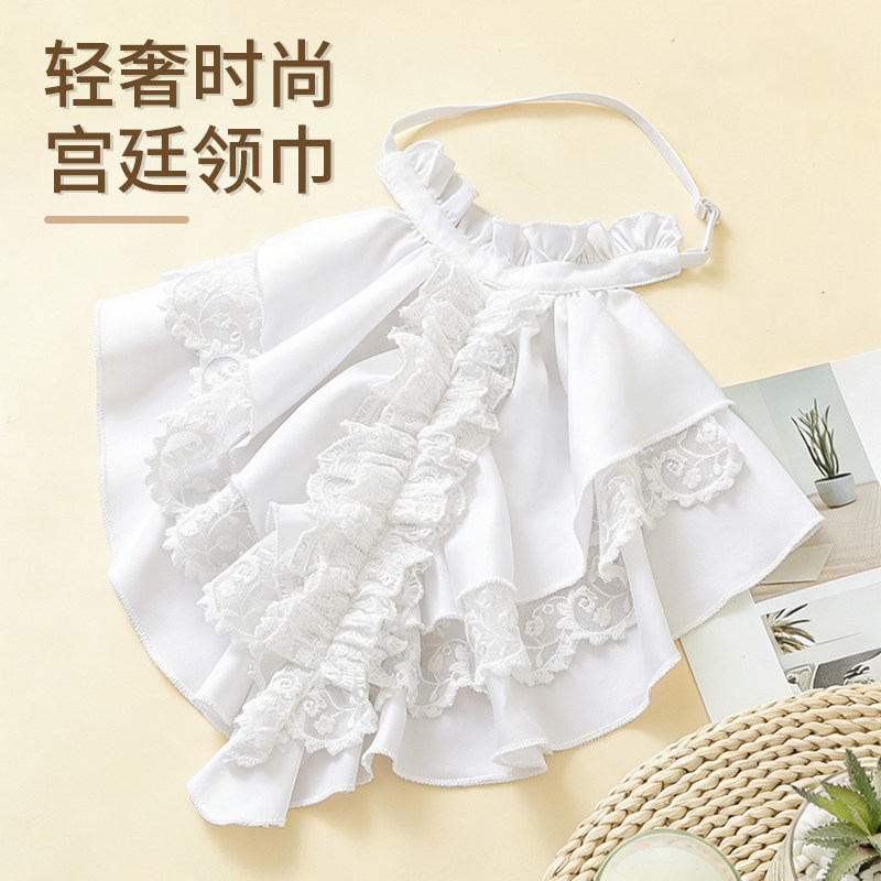 女复古宫廷挂脖领巾轻奢蕾丝花边假领荷叶边礼服装饰百搭时尚领花