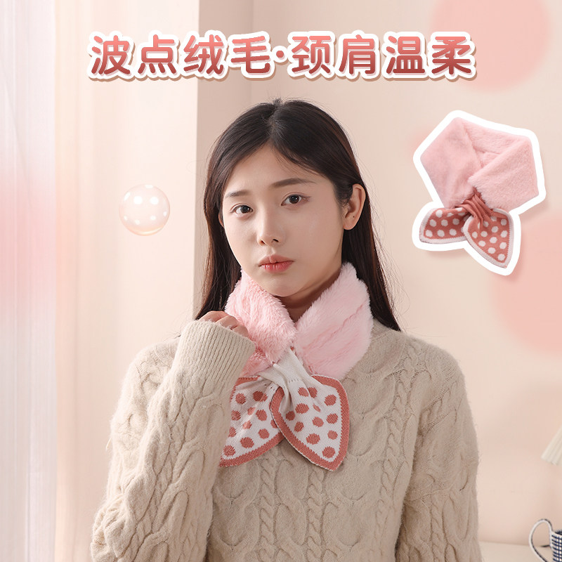 韩式交叉毛绒波点围巾女士秋冬日常防寒保暖护颈毛领时尚百搭围脖